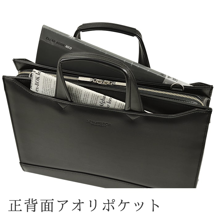 ビジネスバッグ ブリーフケース 日本製 豊岡製鞄 メンズ A4ファイル 大開き 牛革握り YKKファスナースマート スリム 通勤 黒 KBN22346 ジェイシーハミルトン J.C HAMILTON