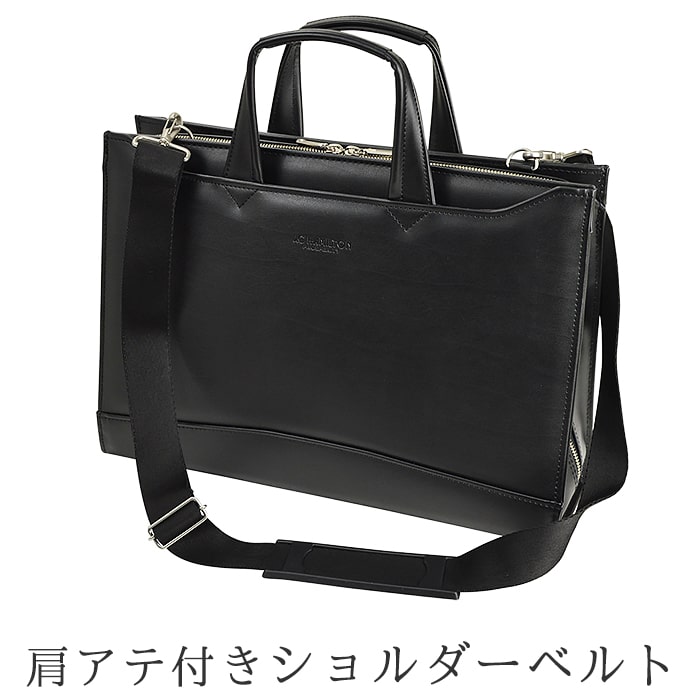 ビジネスバッグ ブリーフケース 日本製 豊岡製鞄 メンズ A4ファイル 大開き 牛革握り YKKファスナースマート スリム 通勤 黒 KBN22346 ジェイシーハミルトン J.C HAMILTON