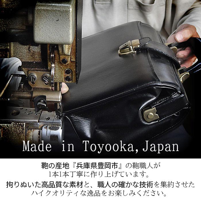 ビジネスバッグ ブリーフケース 日本製 豊岡製鞄 メンズ A4ファイル 大開き 牛革握り YKKファスナー スマート スリム 通勤 黒 KBN22346 ジェイシーハミルトン J.C HAMILTON
