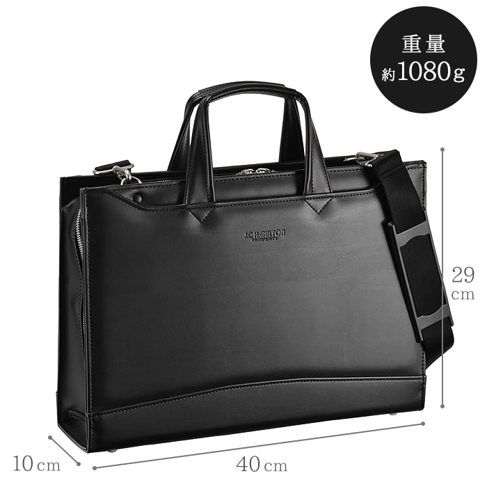 ビジネスバッグ ブリーフケース 日本製 豊岡製鞄 メンズ A4ファイル 大開き 牛革握り YKKファスナースマート スリム 通勤 黒 KBN22346 ジェイシーハミルトン J.C HAMILTON