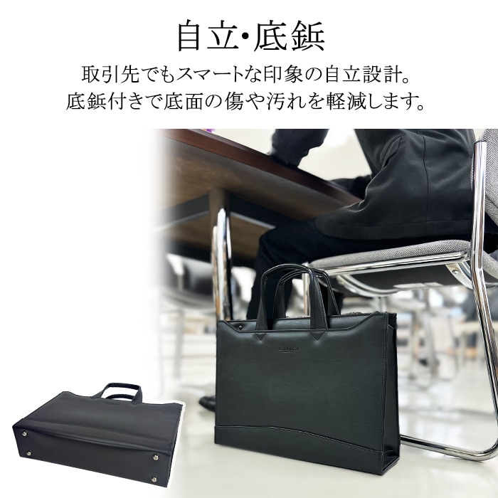 ビジネスバッグ ブリーフケース 日本製 豊岡製鞄 メンズ A4ファイル 大開き 牛革握り YKKファスナー スマート スリム 通勤 黒 KBN22346 ジェイシーハミルトン J.C HAMILTON