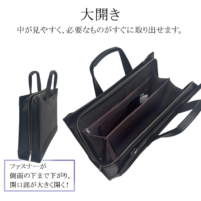 ビジネスバッグ ブリーフケース 日本製 豊岡製鞄 メンズ A4ファイル 大開き 牛革握り YKKファスナー スマート スリム 通勤 黒 KBN22346 ジェイシーハミルトン J.C HAMILTON