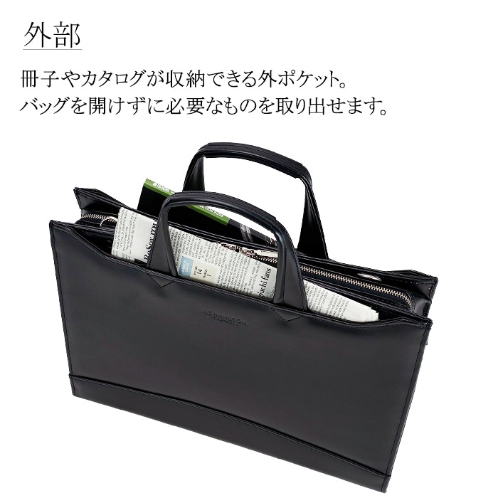 ビジネスバッグ ブリーフケース 日本製 豊岡製鞄 メンズ A4ファイル 大開き 牛革握り YKKファスナー スマート スリム 通勤 黒 KBN22346 ジェイシーハミルトン J.C HAMILTON
