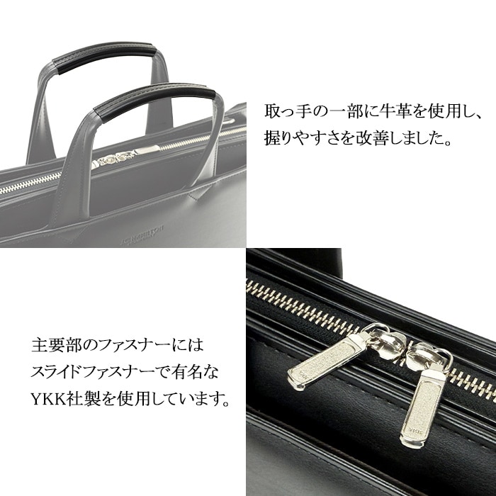 ビジネスバッグ ブリーフケース 日本製 豊岡製鞄 メンズ A4ファイル 大開き 牛革握り YKKファスナー スマート スリム 通勤 黒 KBN22346 ジェイシーハミルトン J.C HAMILTON