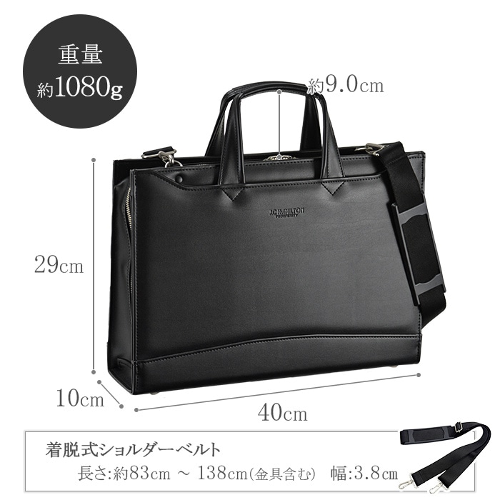 ブリーフケース KBN22346 平野鞄