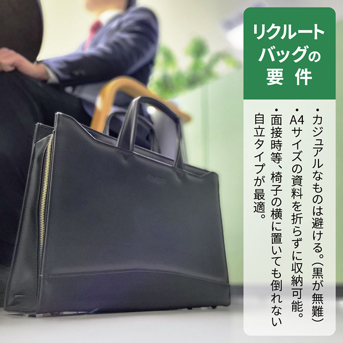 ビジネスバッグ ブリーフケース 日本製 豊岡製鞄 メンズ A4ファイル 大開き 牛革握り YKKファスナースマート スリム 通勤 黒 KBN22346 ジェイシーハミルトン J.C HAMILTON