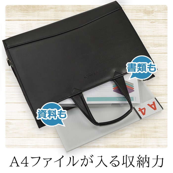 ビジネスバッグ ブリーフケース 日本製 豊岡製鞄 メンズ A4ファイル 大開き 牛革握り YKKファスナースマート スリム 通勤 黒 KBN22346 ジェイシーハミルトン J.C HAMILTON