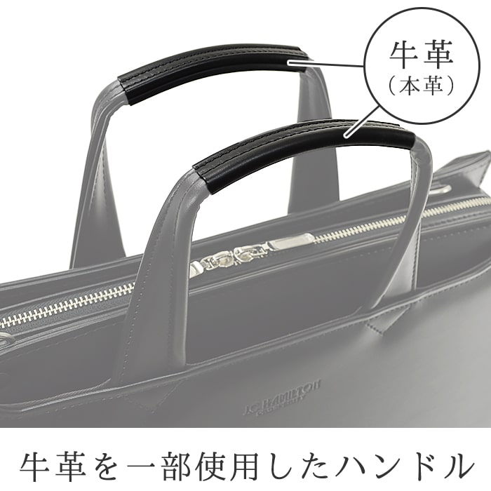 ビジネスバッグ ブリーフケース 日本製 豊岡製鞄 メンズ A4ファイル 大開き 牛革握り YKKファスナースマート スリム 通勤 黒 KBN22346 ジェイシーハミルトン J.C HAMILTON