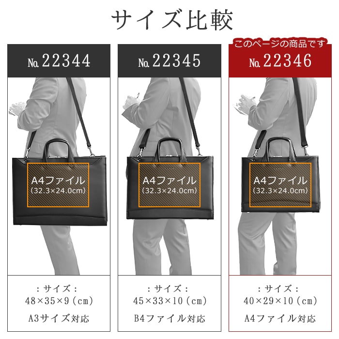 ビジネスバッグ ブリーフケース 日本製 豊岡製鞄 メンズ A4ファイル 大開き 牛革握り YKKファスナースマート スリム 通勤 黒 KBN22346 ジェイシーハミルトン J.C HAMILTON