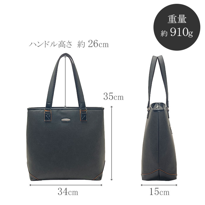 ビジネスバッグ トートバッグ メンズ レディース 大きめ A4ファイル 縦型 ファスナー付き 軽い 軽量 自立 ブランド タブレット対応 肩掛け 通勤 黒 紺 BRELIOUS KBN53439