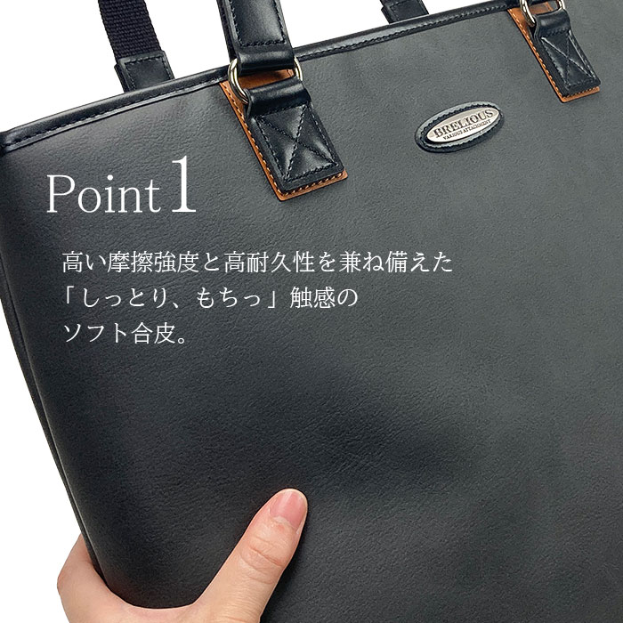 ビジネスバッグ トートバッグ メンズ レディース 大きめ A4ファイル 縦型 ファスナー付き 軽い 軽量 自立 ブランド タブレット対応 肩掛け 通勤 黒 紺 BRELIOUS KBN53439