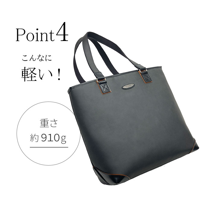 ビジネスバッグ トートバッグ メンズ レディース 大きめ A4ファイル 縦型 ファスナー付き 軽い 軽量 自立 ブランド タブレット対応 肩掛け 通勤 黒 紺 BRELIOUS KBN53439