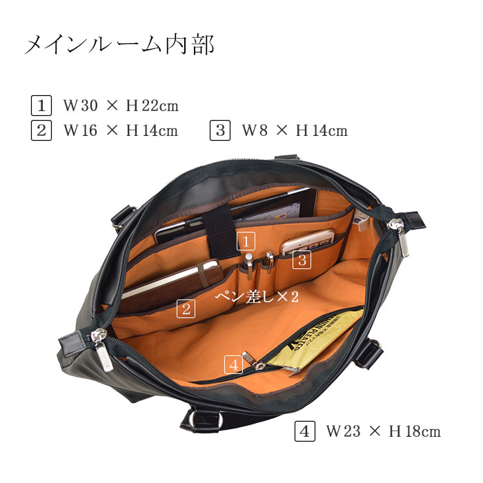 ビジネスバッグ トートバッグ メンズ レディース 大きめ A4ファイル 縦型 ファスナー付き 軽い 軽量 自立 ブランド タブレット対応 肩掛け 通勤 黒 紺 BRELIOUS KBN53439