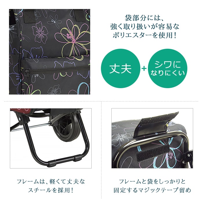 ショッピングカート ショッピングキャリー 買い物カート メンズ 2輪 買い物 レジャー 折りたたみ 高さ調節可能 VALENTINO VISCANI KBN15186