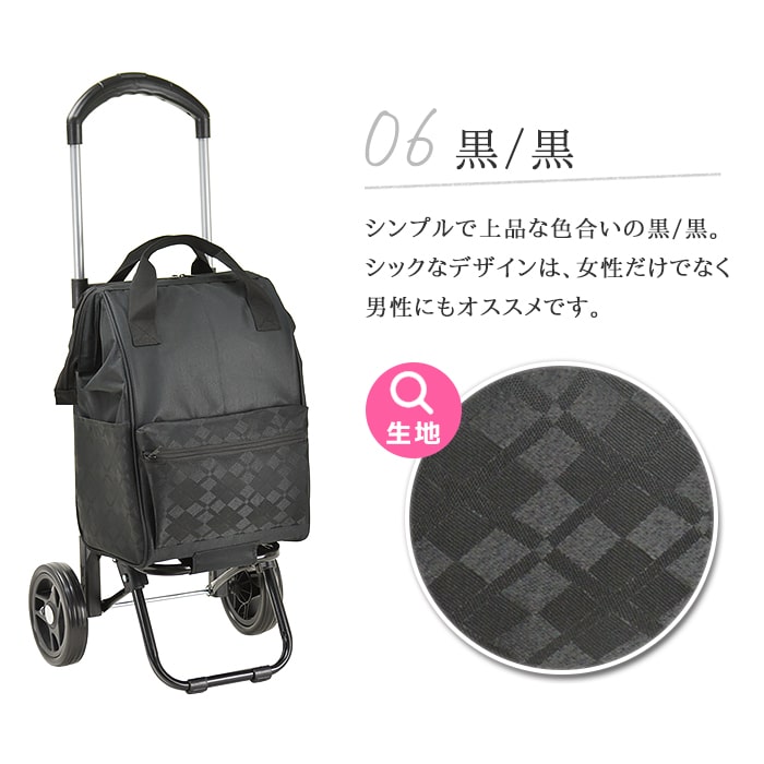 ショッピングカート ショッピングキャリー 買い物カート メンズ 2輪 買い物 レジャー 折りたたみ 高さ調節可能 VALENTINO VISCANI KBN15186