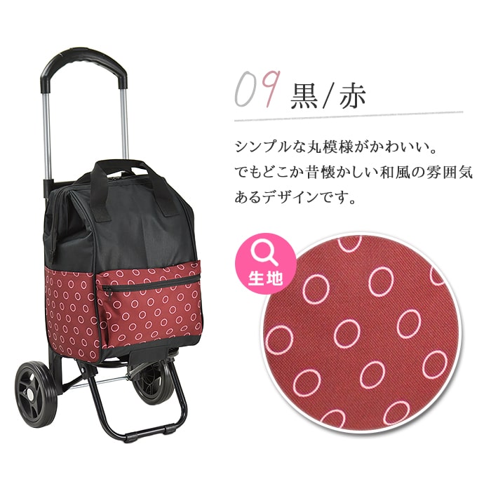 ショッピングカート ショッピングキャリー 買い物カート メンズ 2輪 買い物 レジャー 折りたたみ 高さ調節可能 VALENTINO VISCANI KBN15186