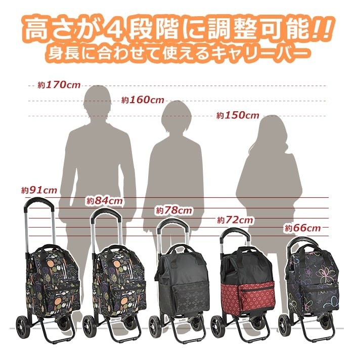 ショッピングカート ショッピングキャリー 買い物カート メンズ 2輪 買い物 レジャー 折りたたみ 高さ調節可能 VALENTINO VISCANI KBN15186