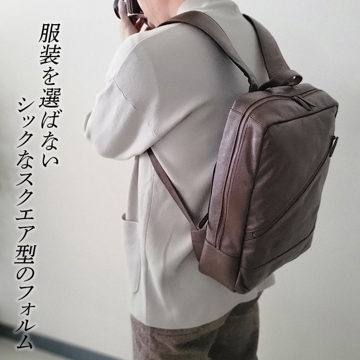 リュック メンズ B4 牛革 YKKファスナー 旅行 黒 チョコ HAMILTON -Grandeur- KBN42564