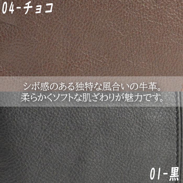 リュック メンズ B4 牛革 YKKファスナー 旅行 黒 チョコ HAMILTON -Grandeur- KBN42564