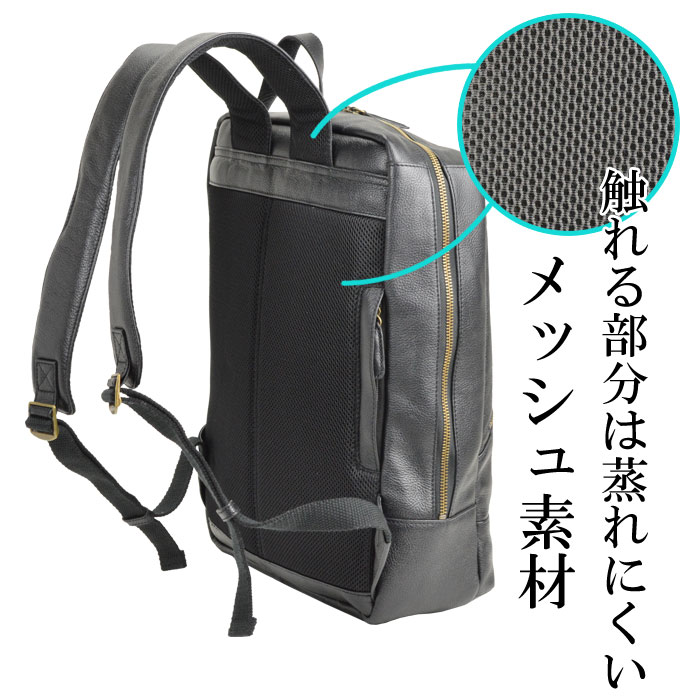 レザーリュック KBN42564 平野鞄