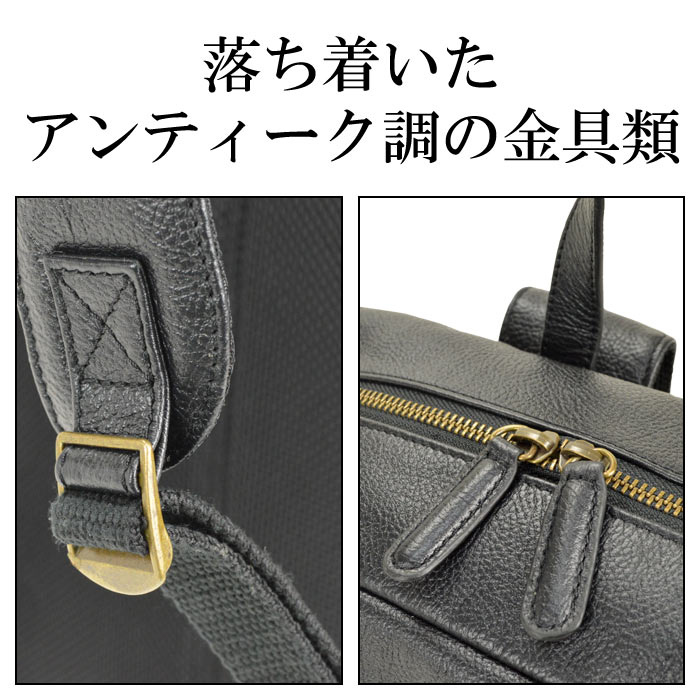 リュック メンズ B4 牛革 YKKファスナー 旅行 黒 チョコ HAMILTON -Grandeur- KBN42564