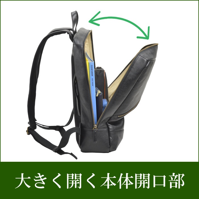 リュック メンズ B4 牛革 YKKファスナー 旅行 黒 チョコ HAMILTON -Grandeur- KBN42564