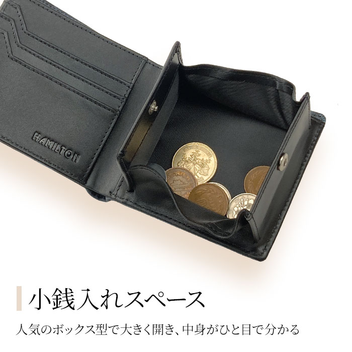 二つ折り財布 メンズ レディース 本革 牛革 レザー 薄い おしゃれ 化粧箱付き 紺 ワイン HAMILTON KBN28010