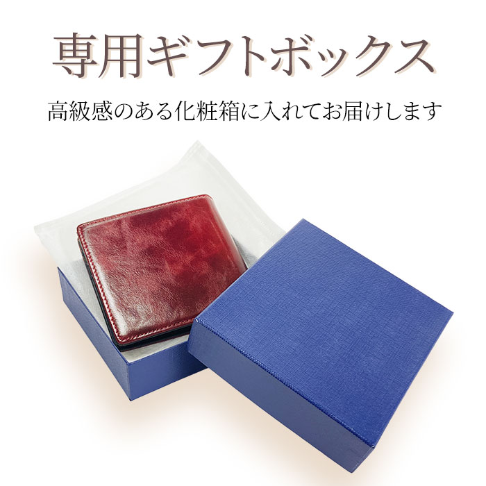 二つ折り財布 メンズ レディース 本革 牛革 レザー 薄い おしゃれ 化粧箱付き 紺 ワイン HAMILTON KBN28010