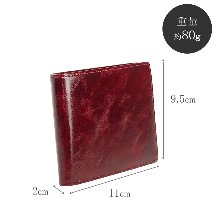 二つ折り財布 メンズ レディース 本革 牛革 レザー 薄い おしゃれ 化粧箱付き 紺 ワイン HAMILTON KBN28010