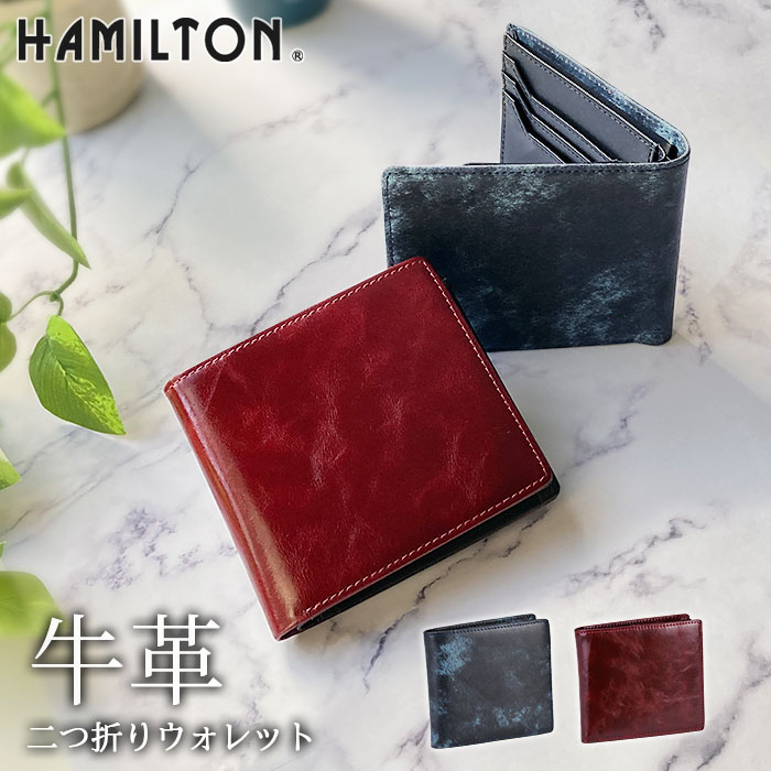 二つ折り財布 メンズ レディース 本革 牛革 レザー 薄い おしゃれ 化粧箱付き 紺 ワイン HAMILTON KBN28010