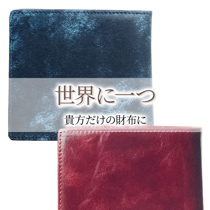 二つ折り財布 メンズ レディース 本革 牛革 レザー 薄い おしゃれ 化粧箱付き 紺 ワイン HAMILTON KBN28010