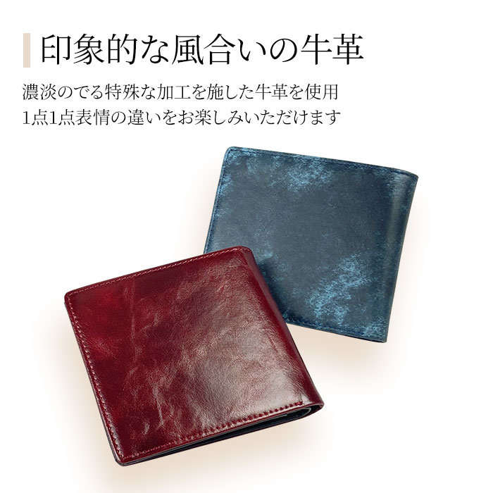 二つ折り財布 メンズ レディース 本革 牛革 レザー 薄い おしゃれ 化粧箱付き 紺 ワイン HAMILTON KBN28010