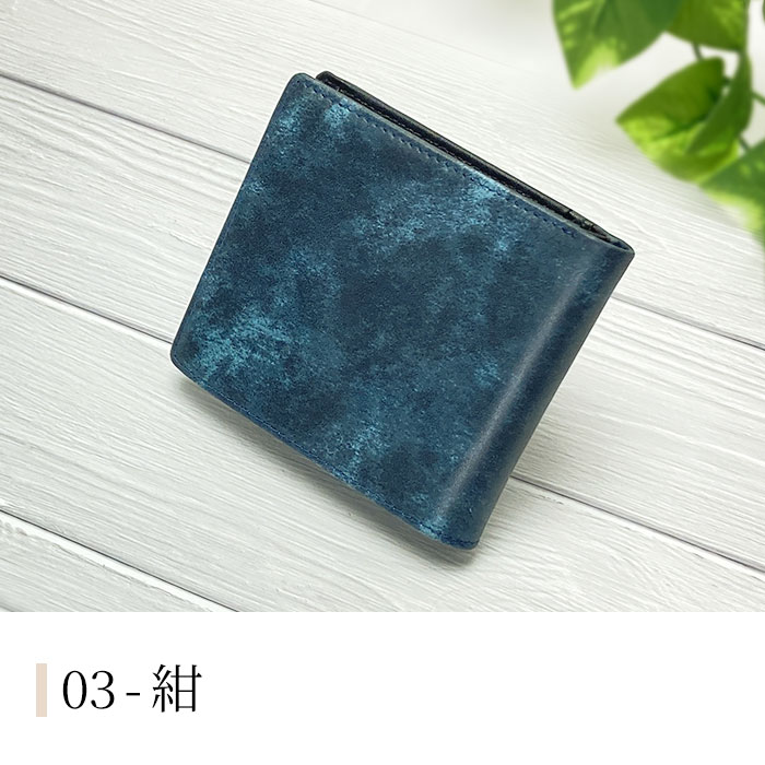 二つ折り財布 メンズ レディース 本革 牛革 レザー 薄い おしゃれ 化粧箱付き 紺 ワイン HAMILTON KBN28010