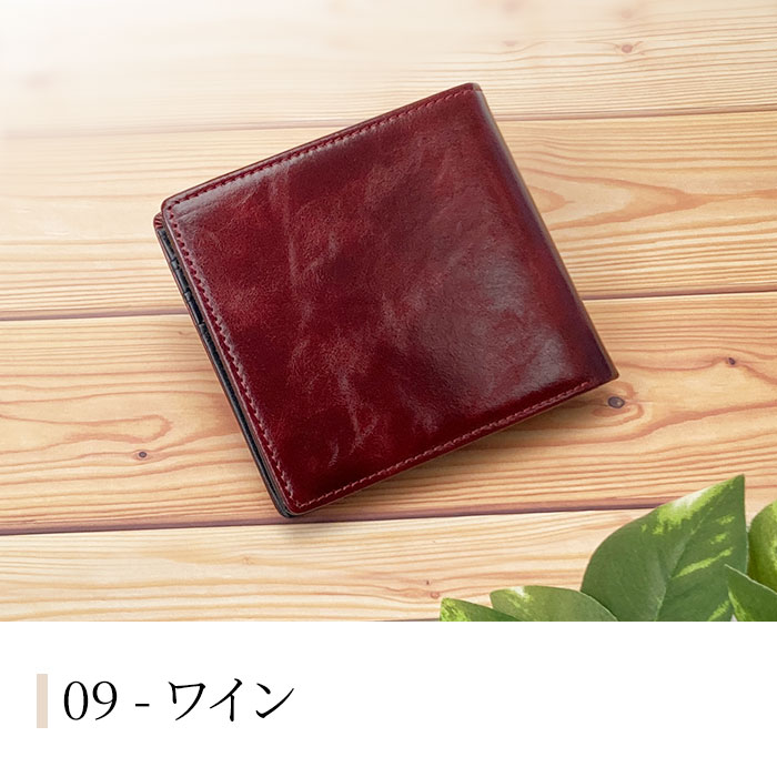 二つ折り財布 メンズ レディース 本革 牛革 レザー 薄い おしゃれ 化粧箱付き 紺 ワイン HAMILTON KBN28010