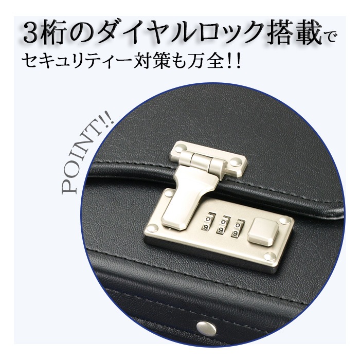 フライトケース アタッシュケース ビジネスバッグ メンズ B4ファイル 法衣カバン ダイヤル錠 底鋲 G-GUSTO KBN20028
