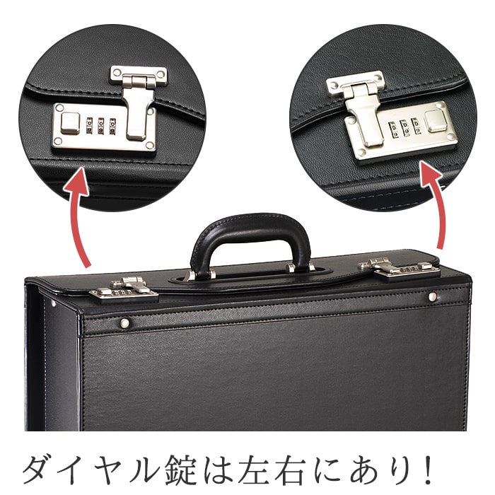 フライトケース アタッシュケース ビジネスバッグ メンズ B4ファイル 法衣カバン ダイヤル錠 底鋲 G-GUSTO KBN20028