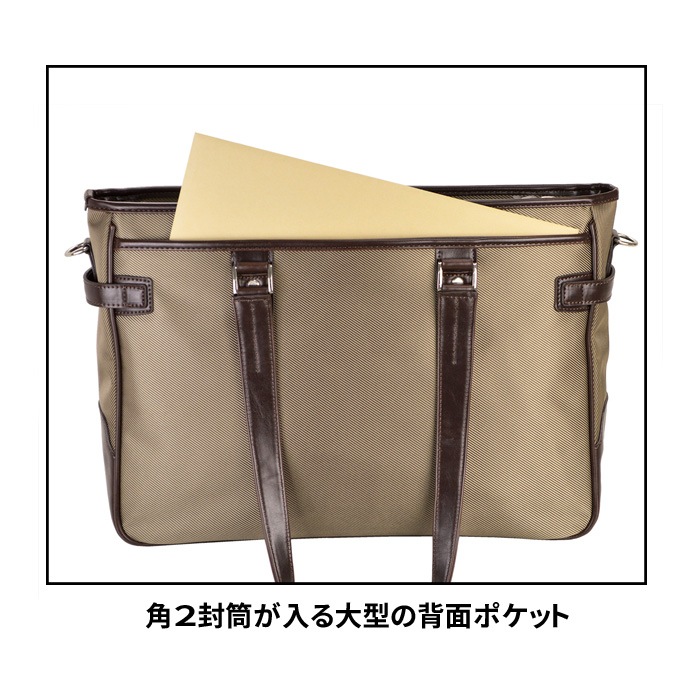 【sold out】トートバッグ ブリーフケース ビジネスバッグ メンズ B4 KBN26557 HAMILTON