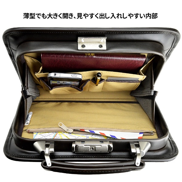 ダレスバッグ KBN22287 平野鞄