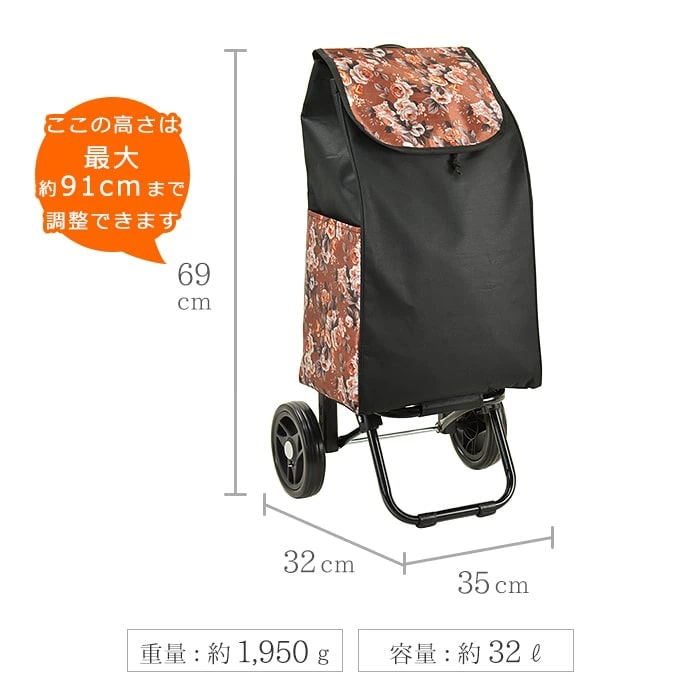 ショッピングカート ショッピングキャリー 買い物カート メンズ 2輪 大容量 買い物 レジャー 折りたたみ 高さ調節可能 VALENTINO VISCANI KBN15185