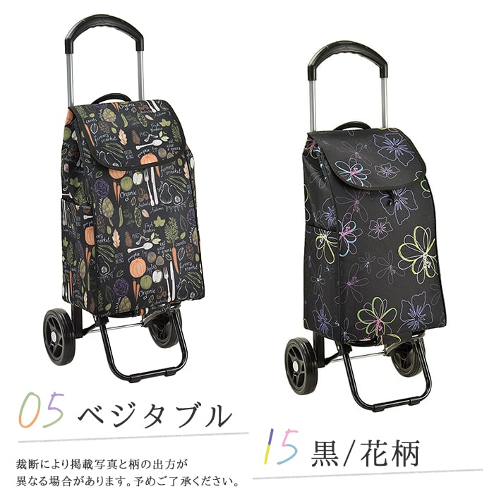 ショッピングカート ショッピングキャリー 買い物カート メンズ 2輪 大容量 買い物 レジャー 折りたたみ 高さ調節可能 VALENTINO VISCANI KBN15185