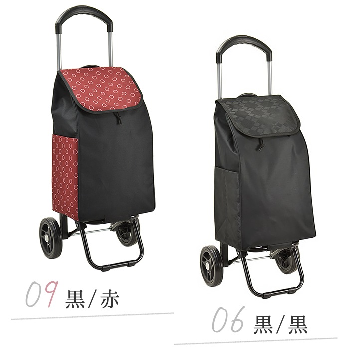 ショッピングカート KBN15185