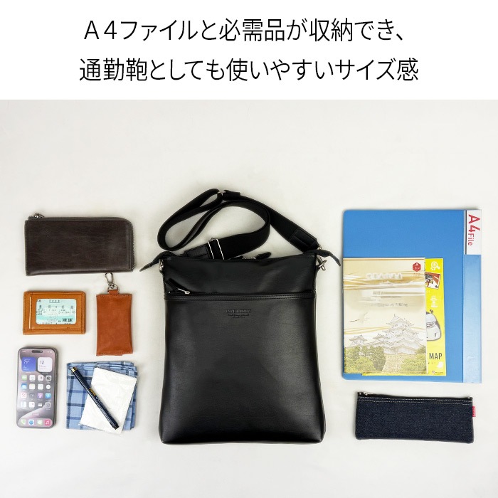 ショルダーバッグ 日本製 豊岡製鞄 メンズ A4ファイル 薄マチ 縦型 YKKファスナー 黒 BRELIOUS KBN16444