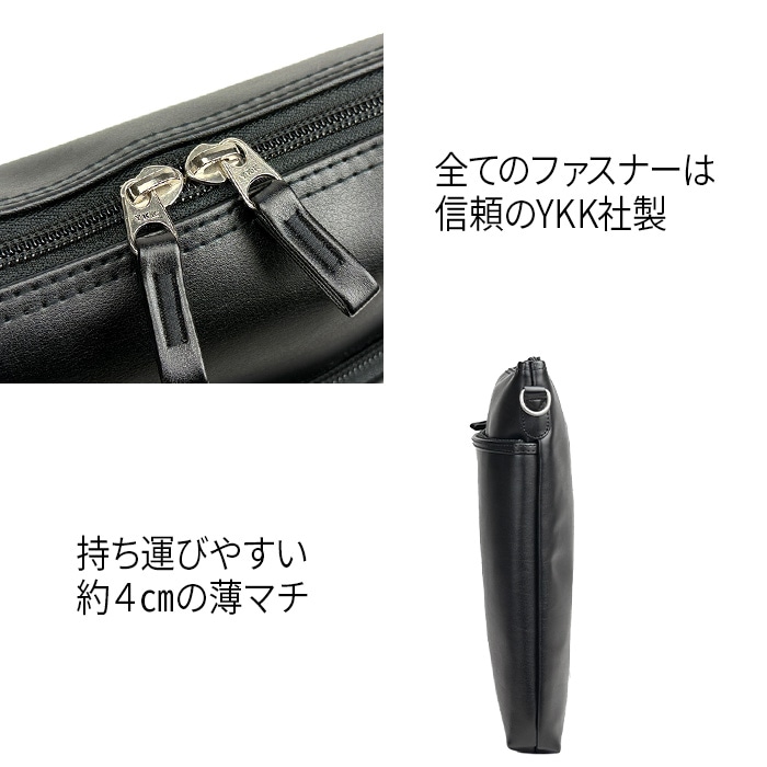 ショルダーバッグ 日本製 豊岡製鞄 メンズ A4ファイル 薄マチ 縦型 YKKファスナー 黒 BRELIOUS KBN16444