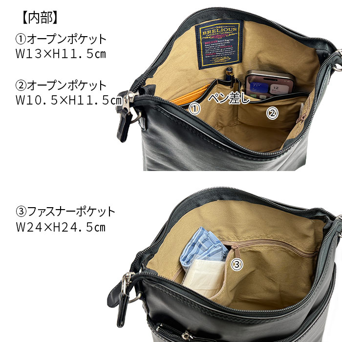 ショルダーバッグ 日本製 豊岡製鞄 メンズ A4ファイル 薄マチ 縦型 YKKファスナー 黒 BRELIOUS KBN16444