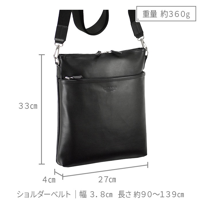 ショルダーバッグ 日本製 豊岡製鞄 メンズ A4ファイル 薄マチ 縦型 YKKファスナー 黒 BRELIOUS KBN16444