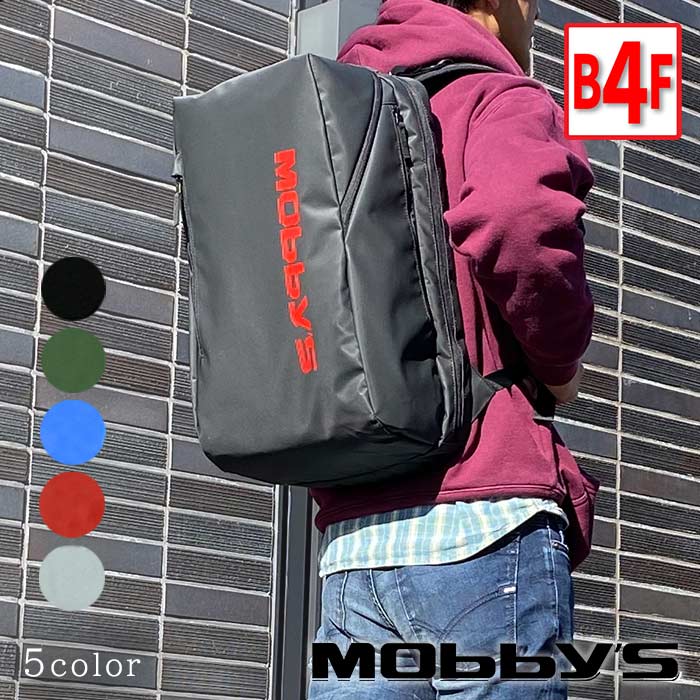 リュック デイパック ビジネスリュック メンズ B4ファイル 2室 通学 通勤 タブレット対応 KBN42573 モビーズ MOBBY'S