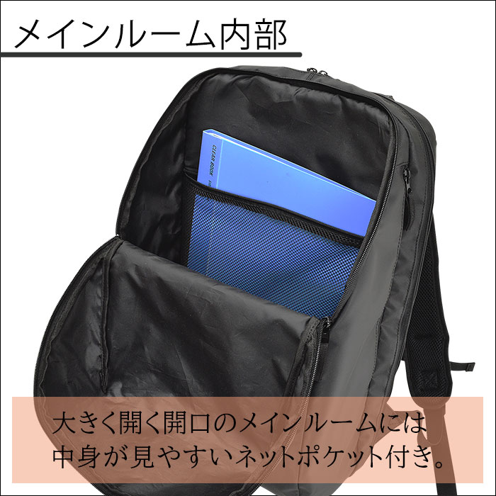リュック デイパック ビジネスリュック メンズ B4ファイル 2室 通学 通勤 タブレット対応 KBN42573 モビーズ MOBBY'S