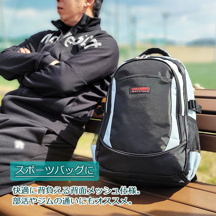 リュック KBN42544 平野鞄