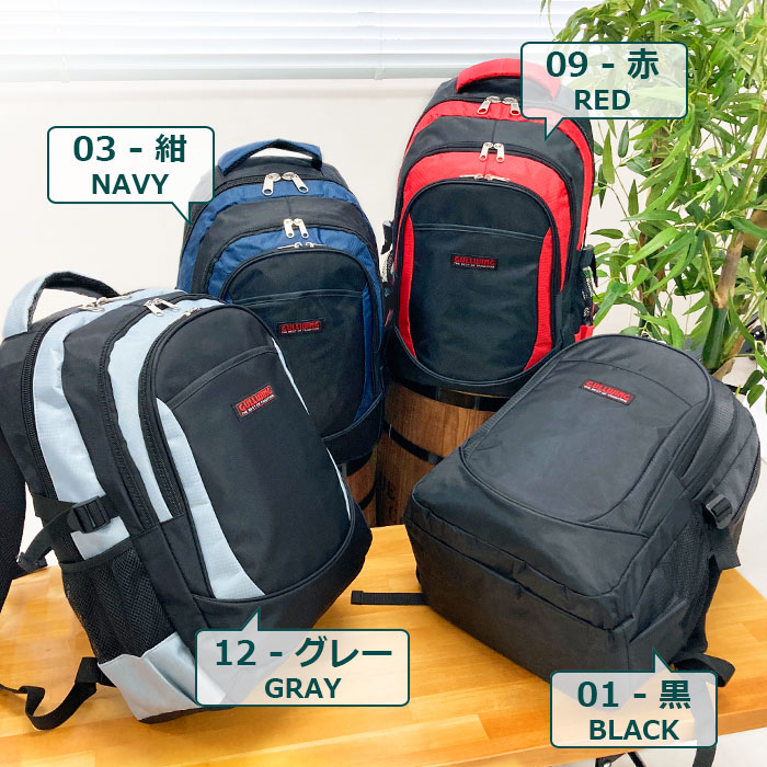 リュック KBN42544 平野鞄