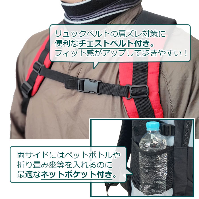 防災の日 リュック デイパック A4ファイル メンズ レディース ファミリー 韓国 通勤 アウトドア 旅行 通学 災害 防災 黒 紺 赤 グレー GULLWING KBN42544